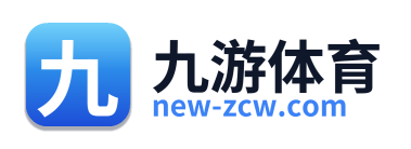 九游体育